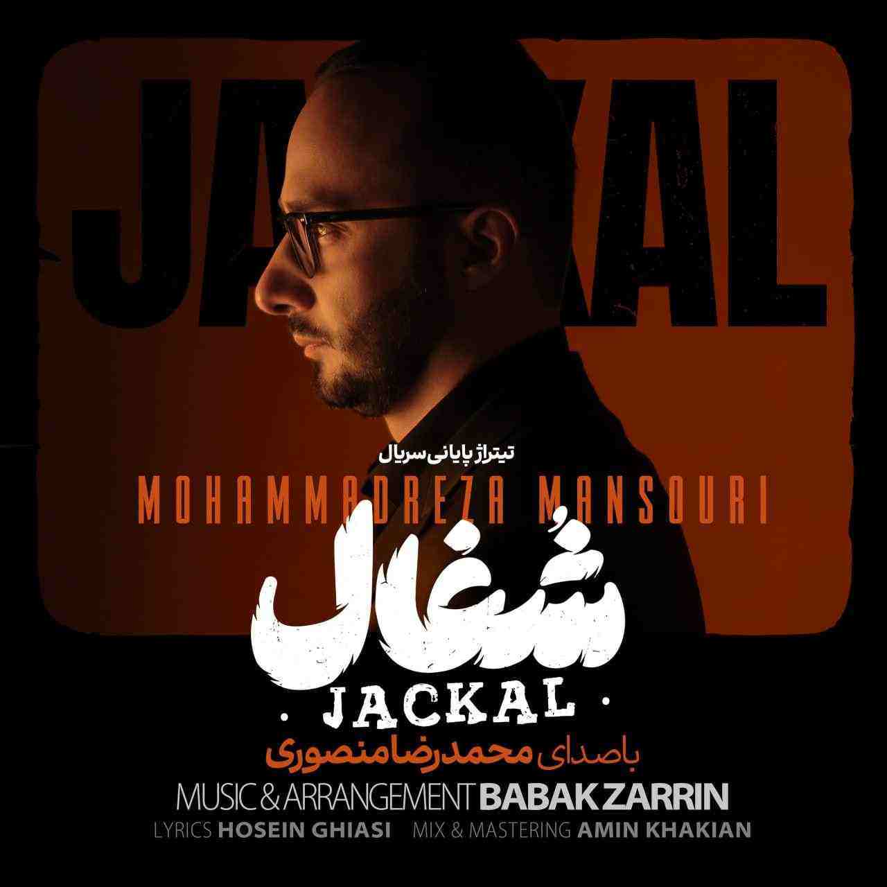 Jackal