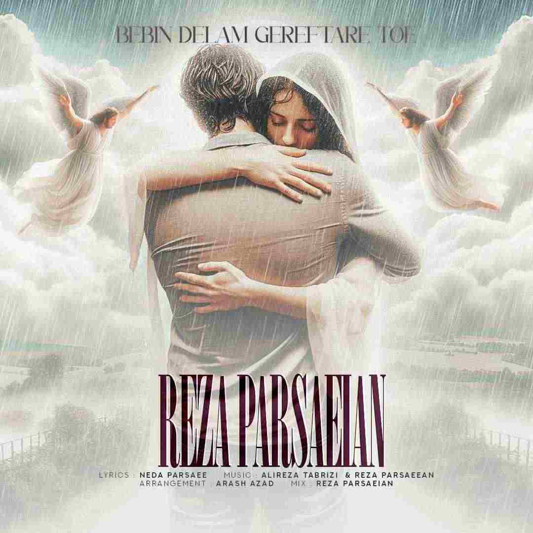 Bebin Delam Gereftare Toe