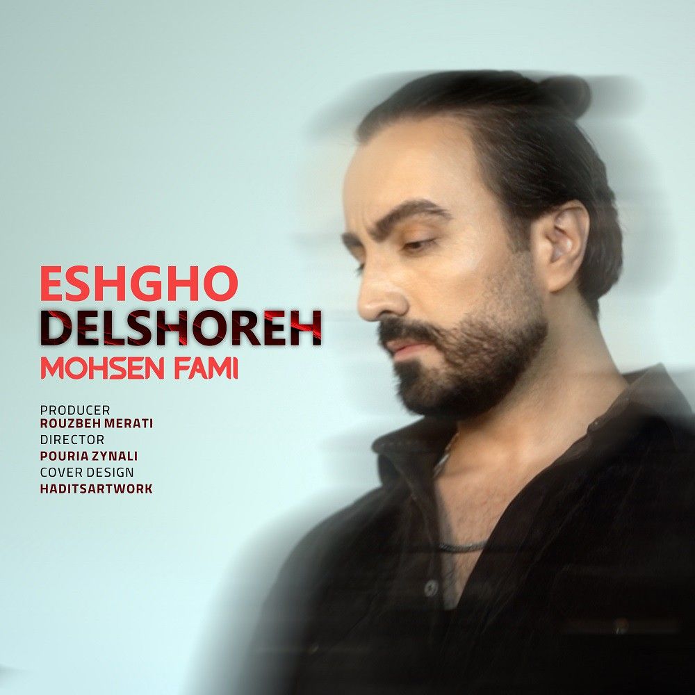 Eshgho Delshoreh