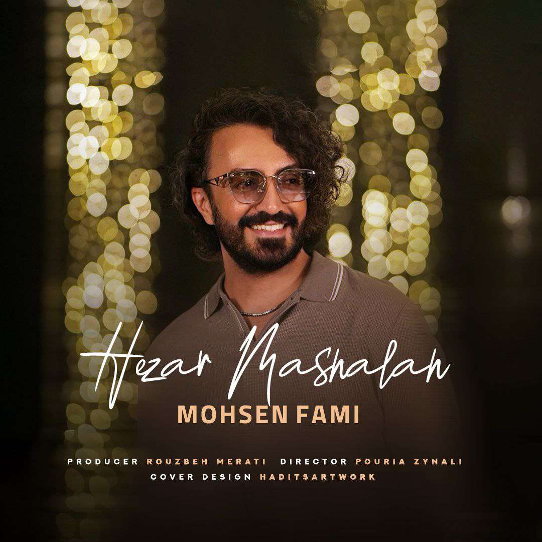 Hezar Mashala