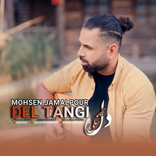 Deltangi