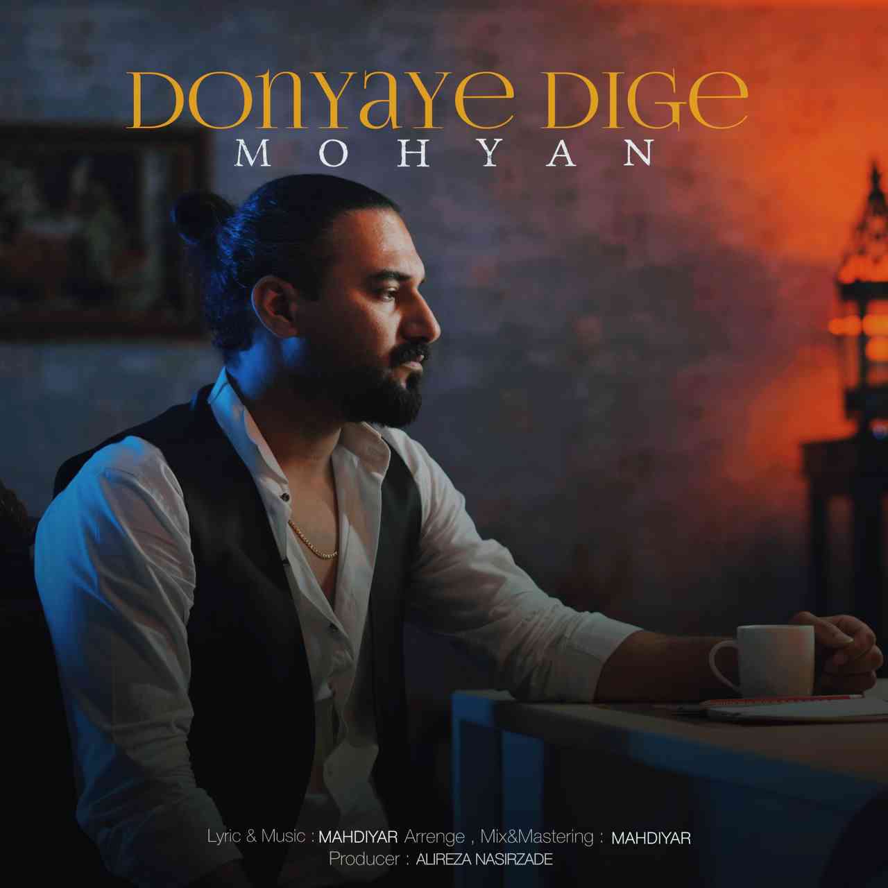 Donyaye Dige
