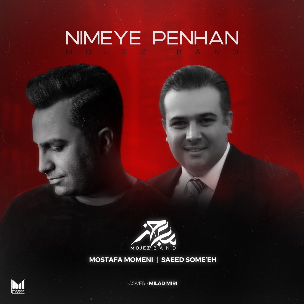 Nimeye Penhan