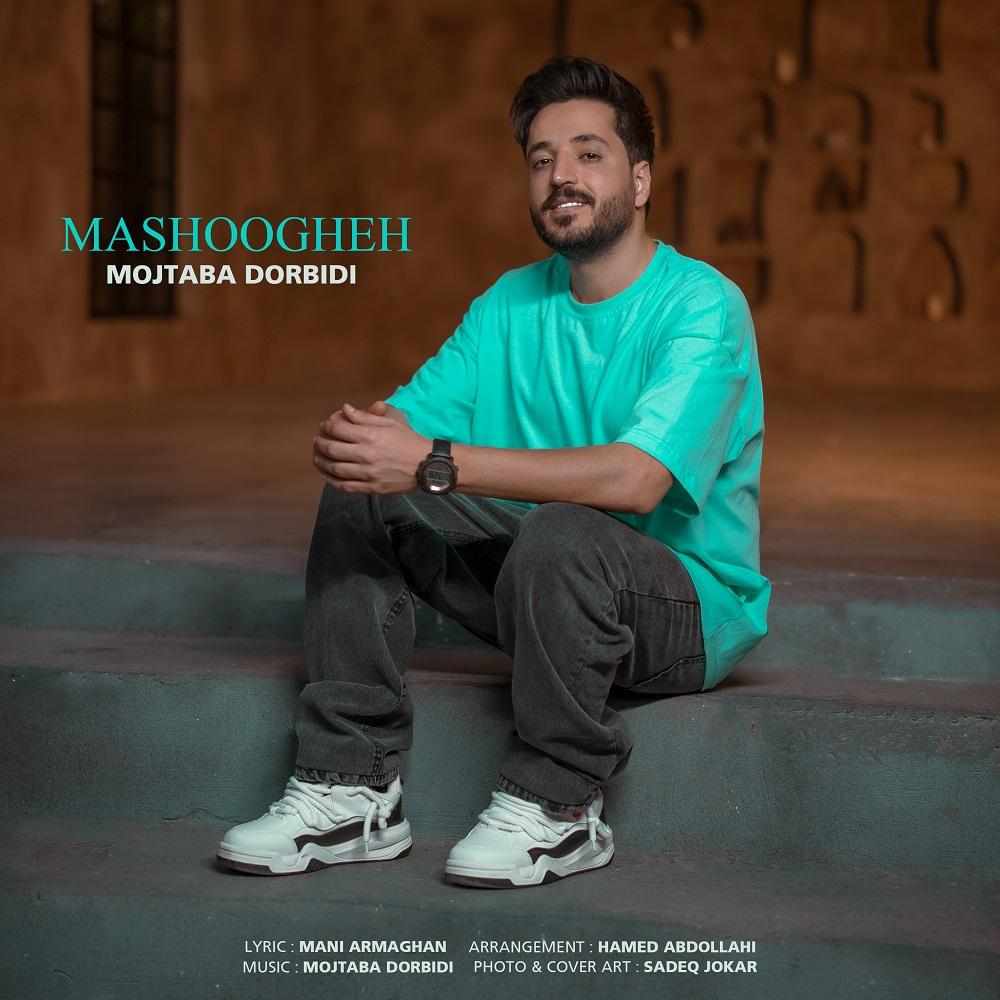 Mashoogheh