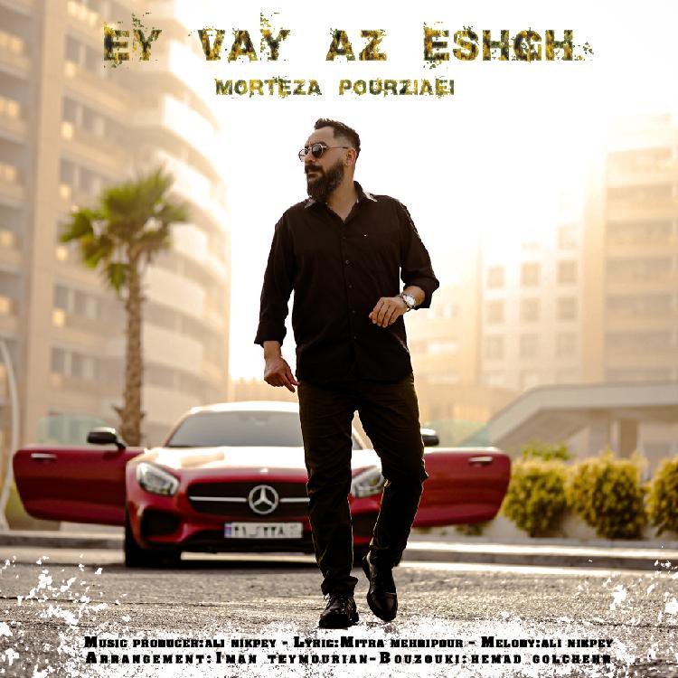 Ey Vay Az Eshgh