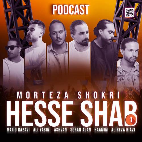 Hesse Shab 1 Podcast