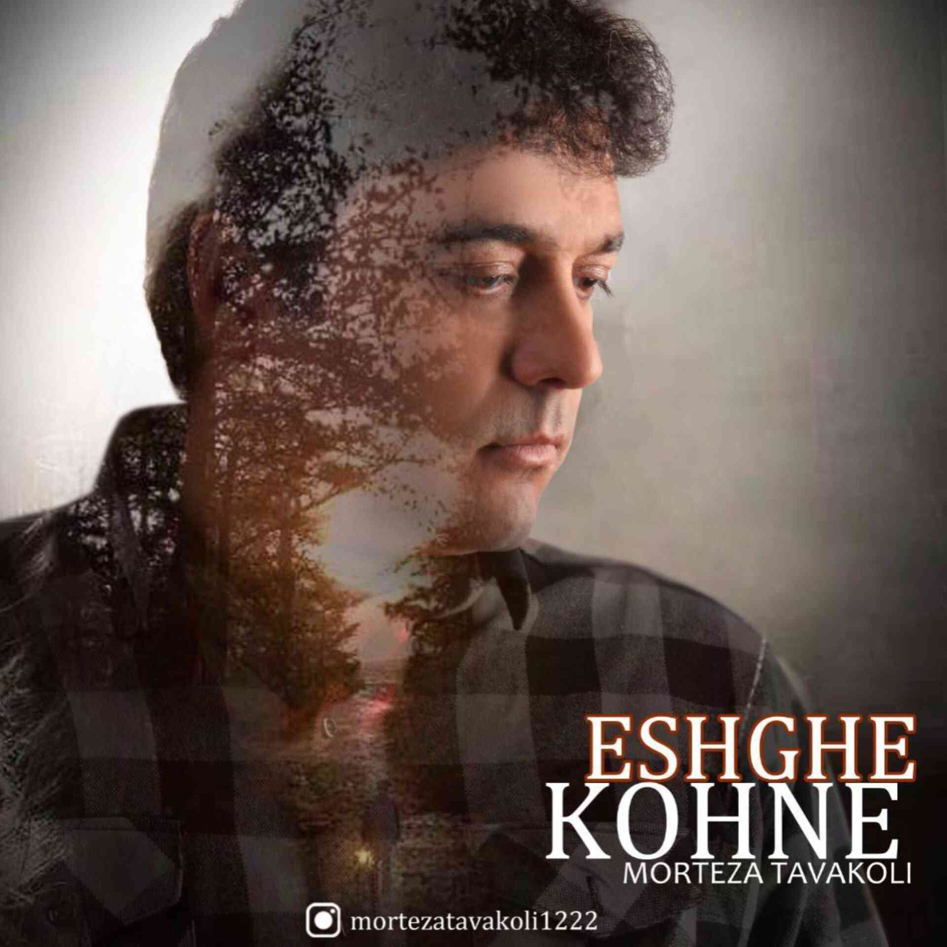 Eshghe Kohne
