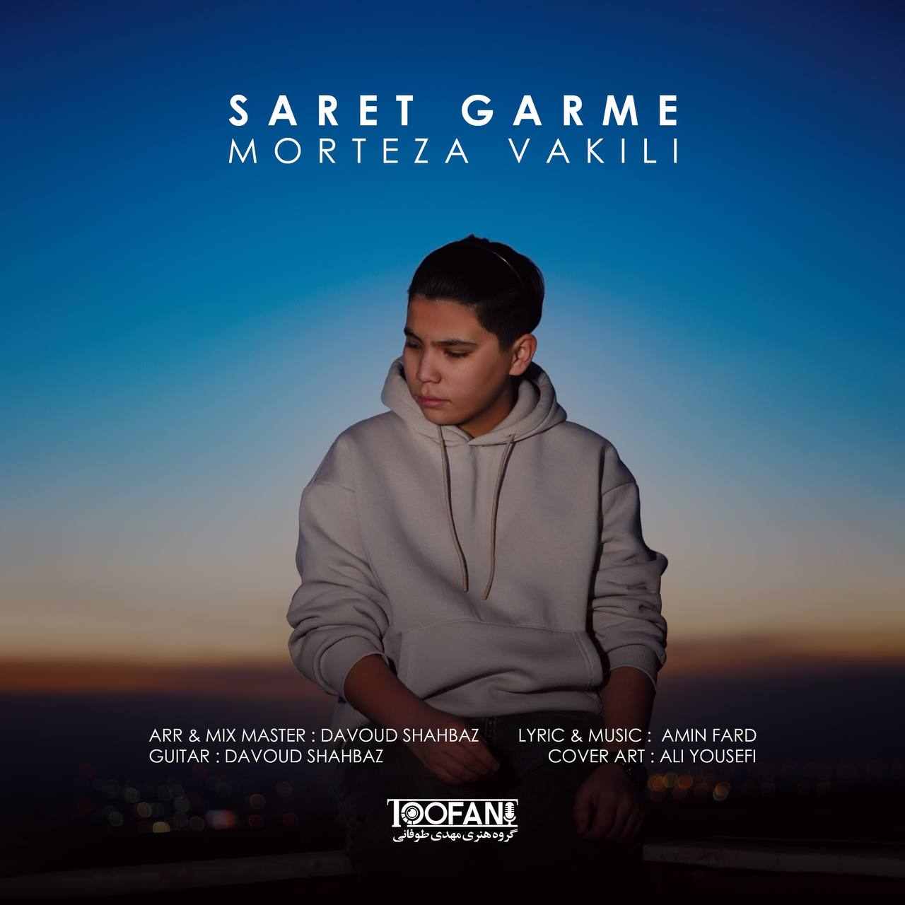 Saret Garme