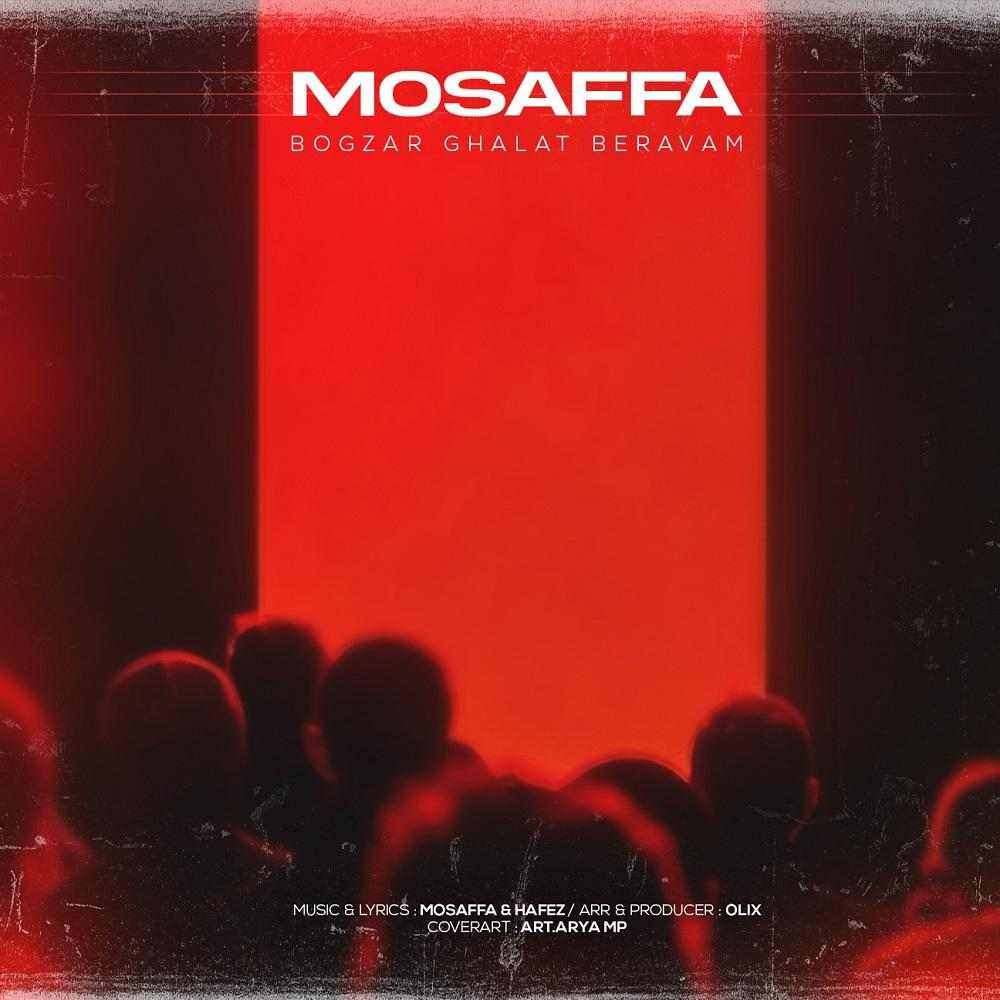 Bogzar Ghalat Beravam