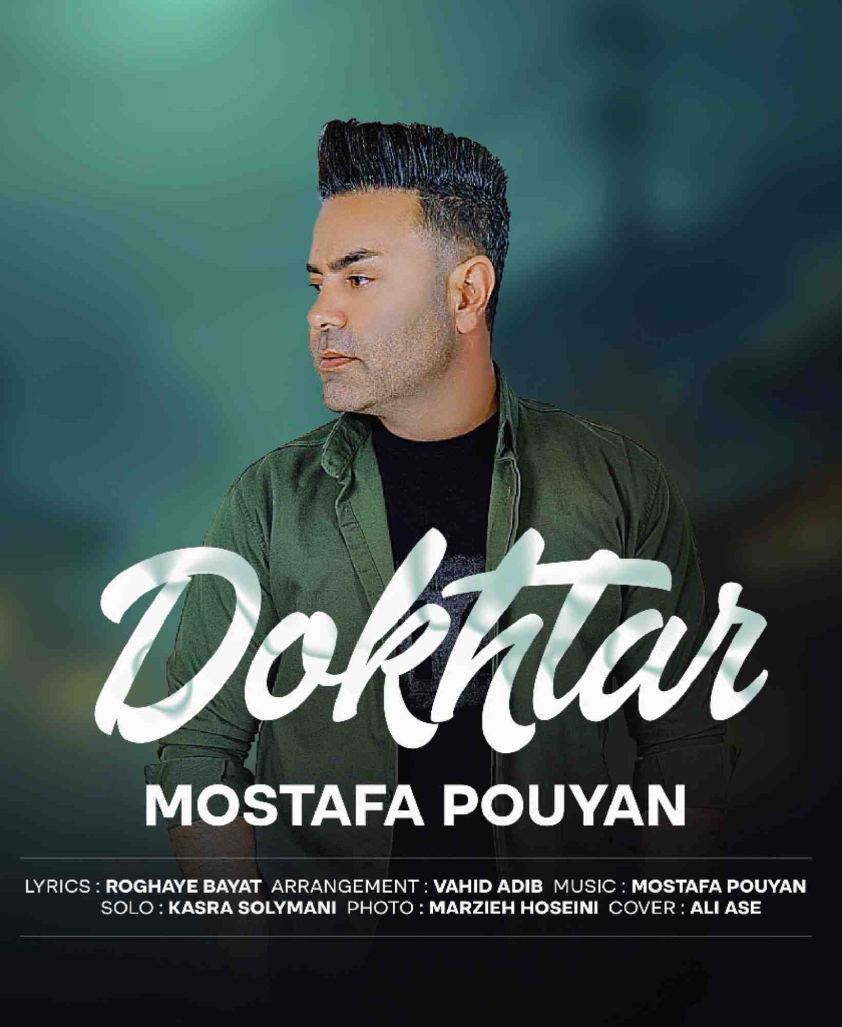 Dokhtar