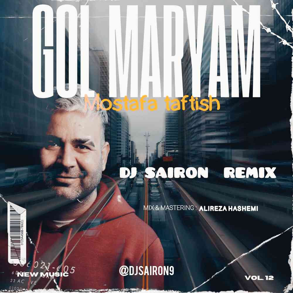 Gole Maryam (Dj Sairon Remix)