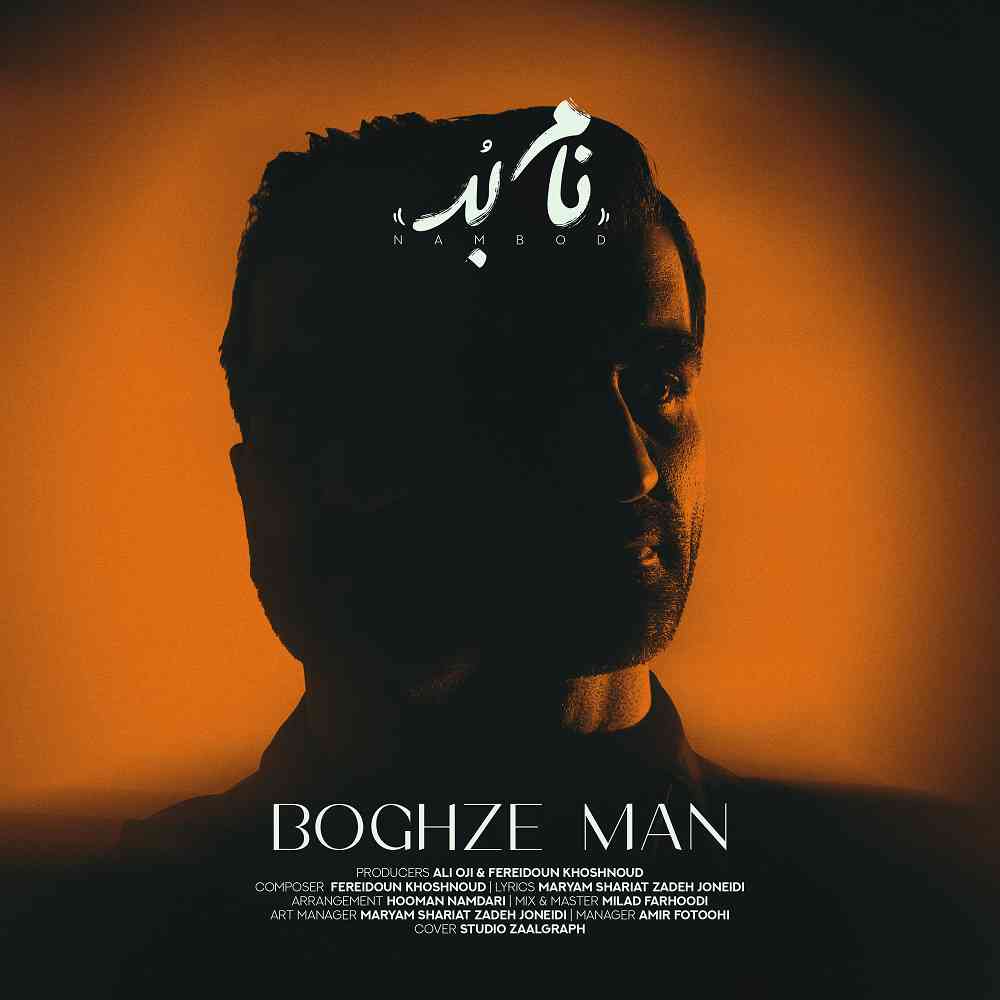 Boghze Man