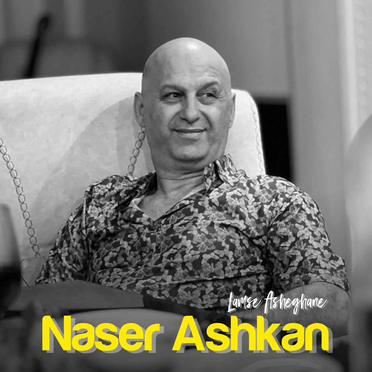 Lamse Asheghane
