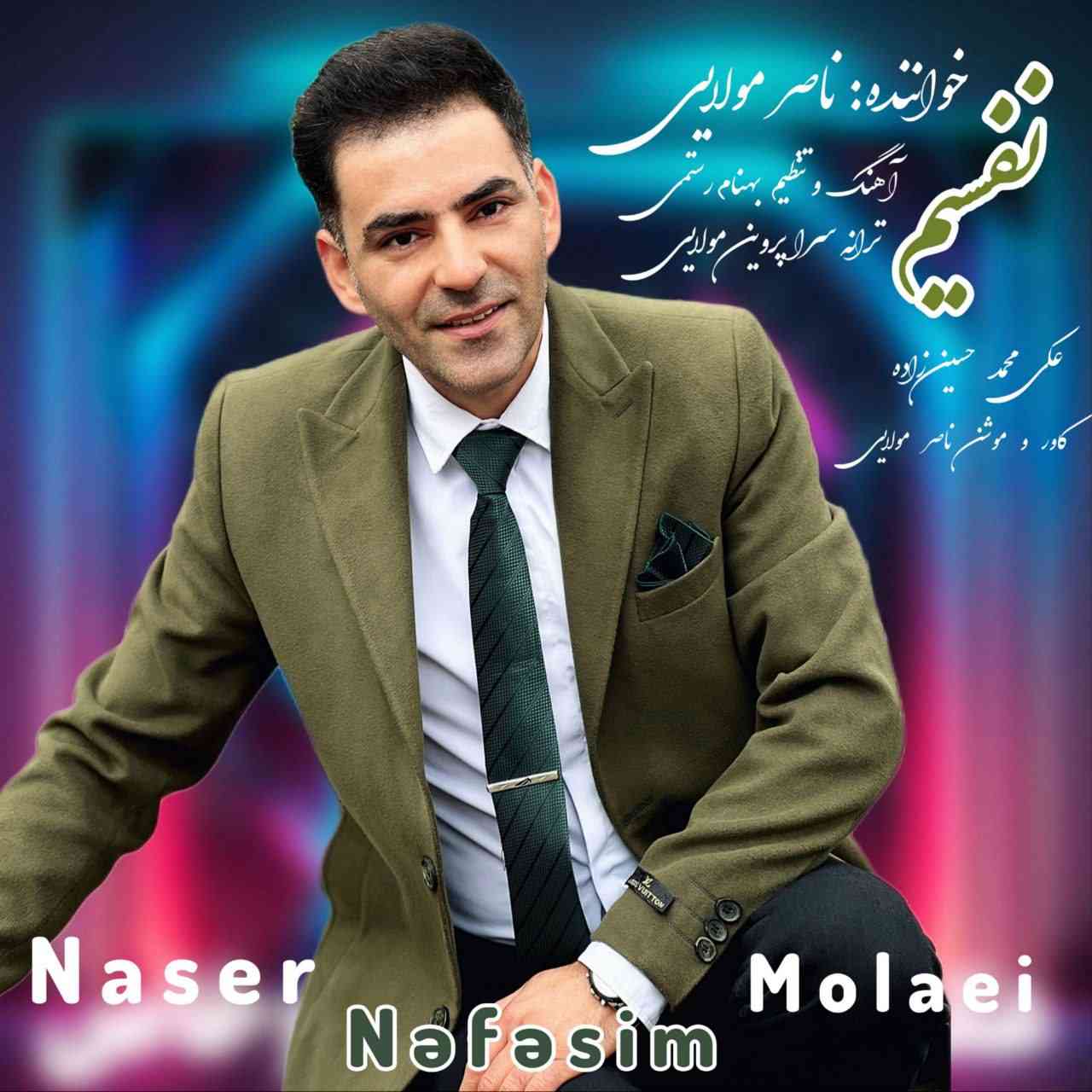Nafasim