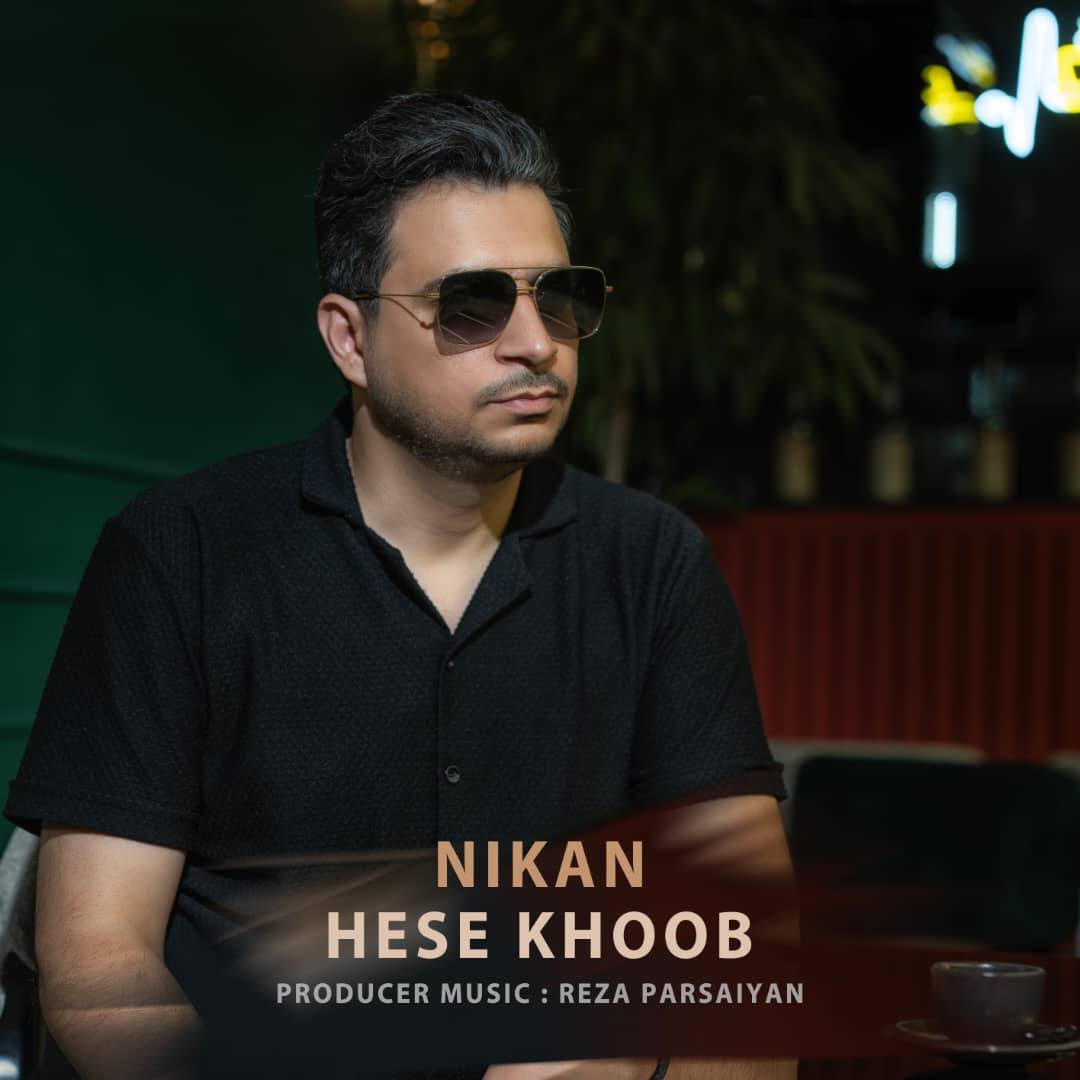 Hese Khoob