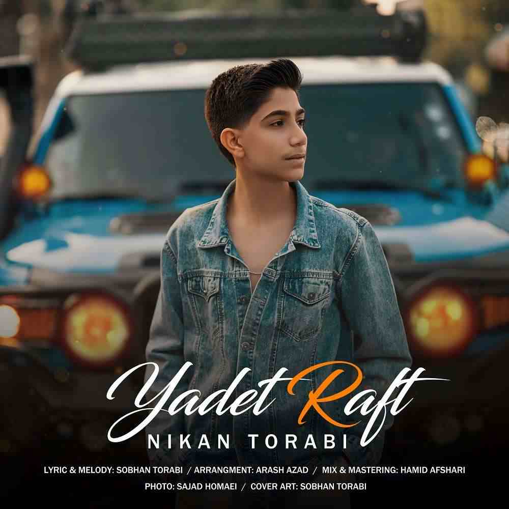 Yadet Raft