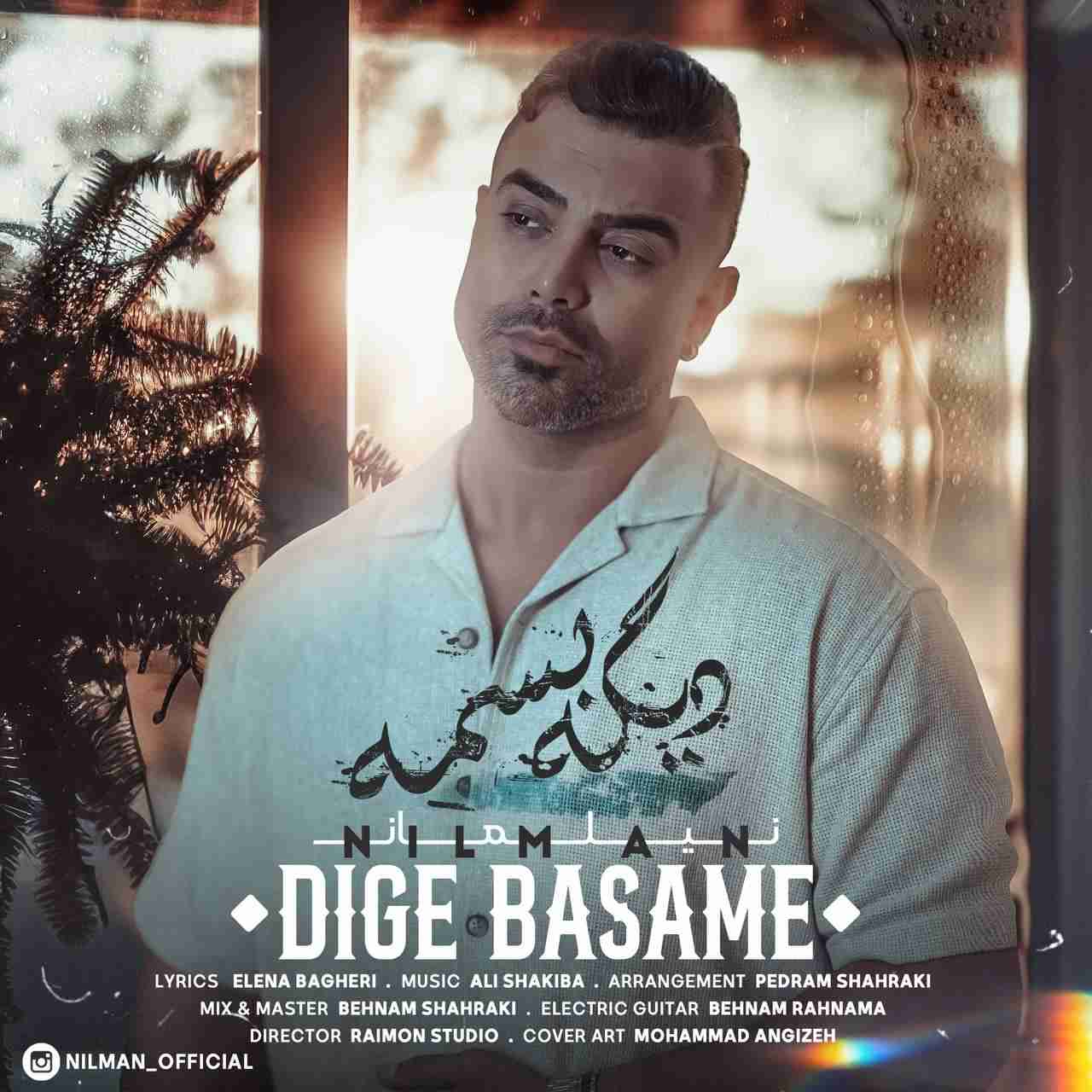 Dige Basame
