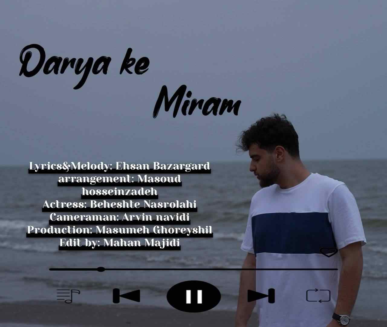 Darya Ke Miram