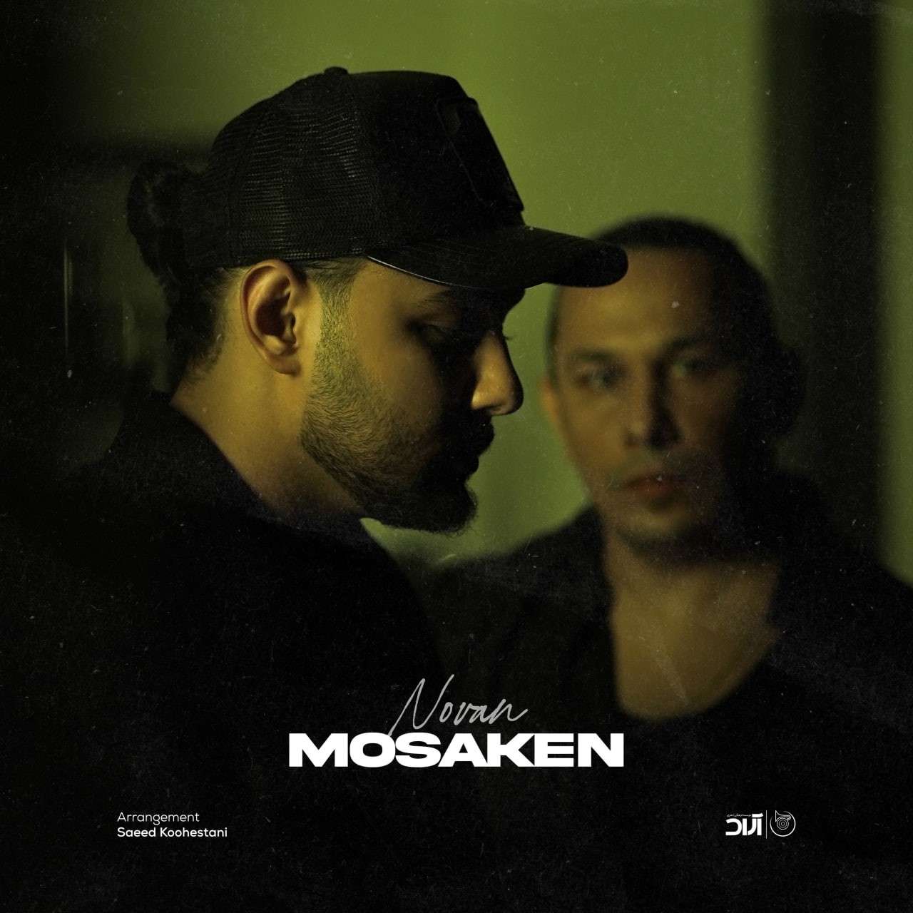 Mosaken