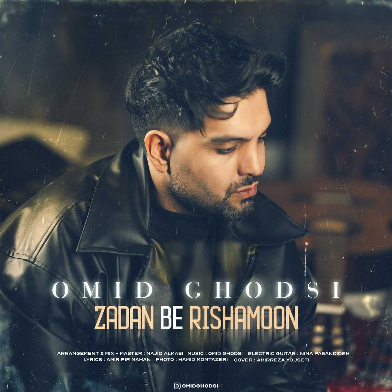 Zadan Be Rishamoon