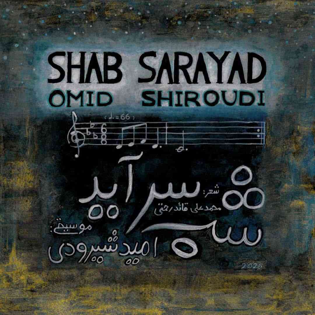 Shab Sarayad