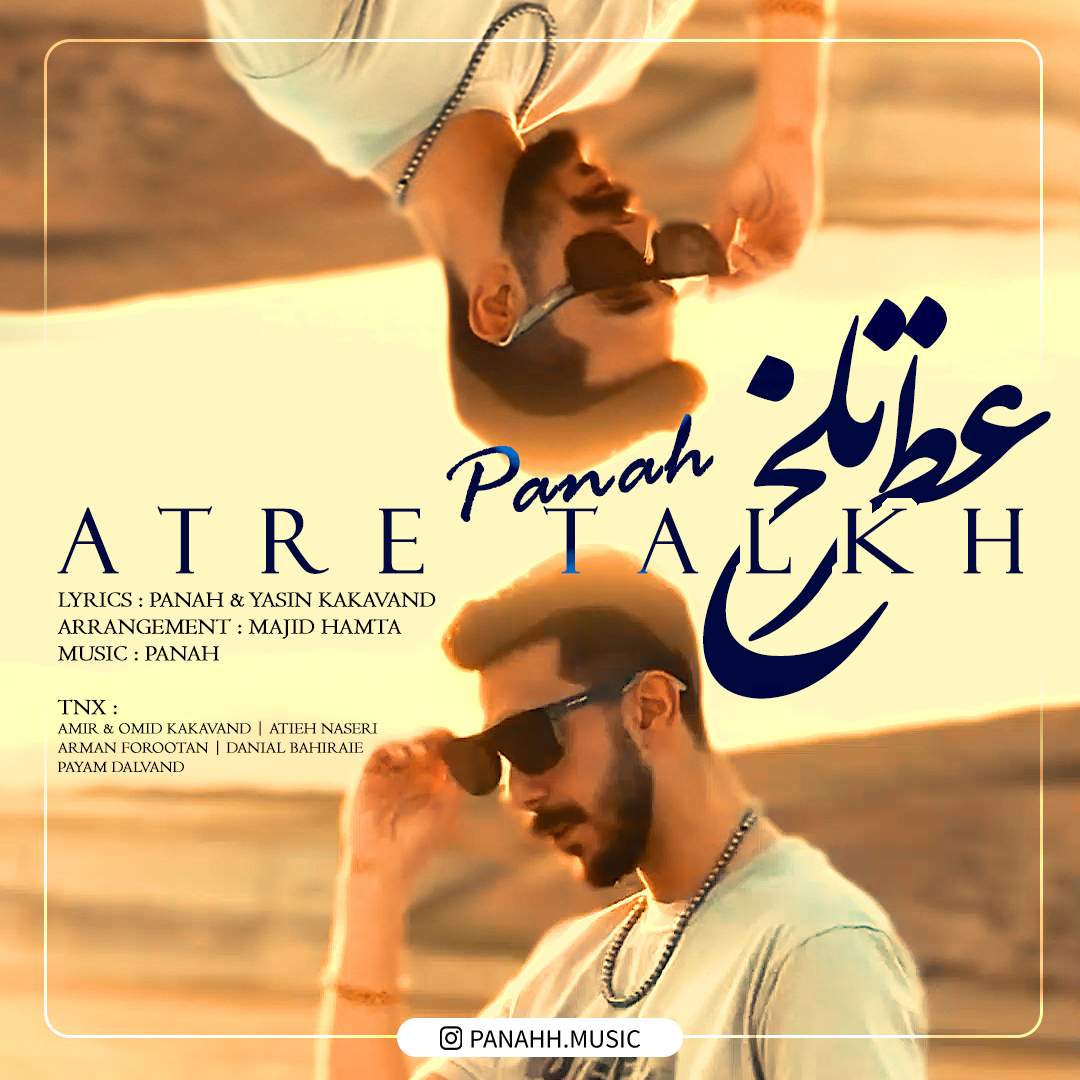 Atre Talkh