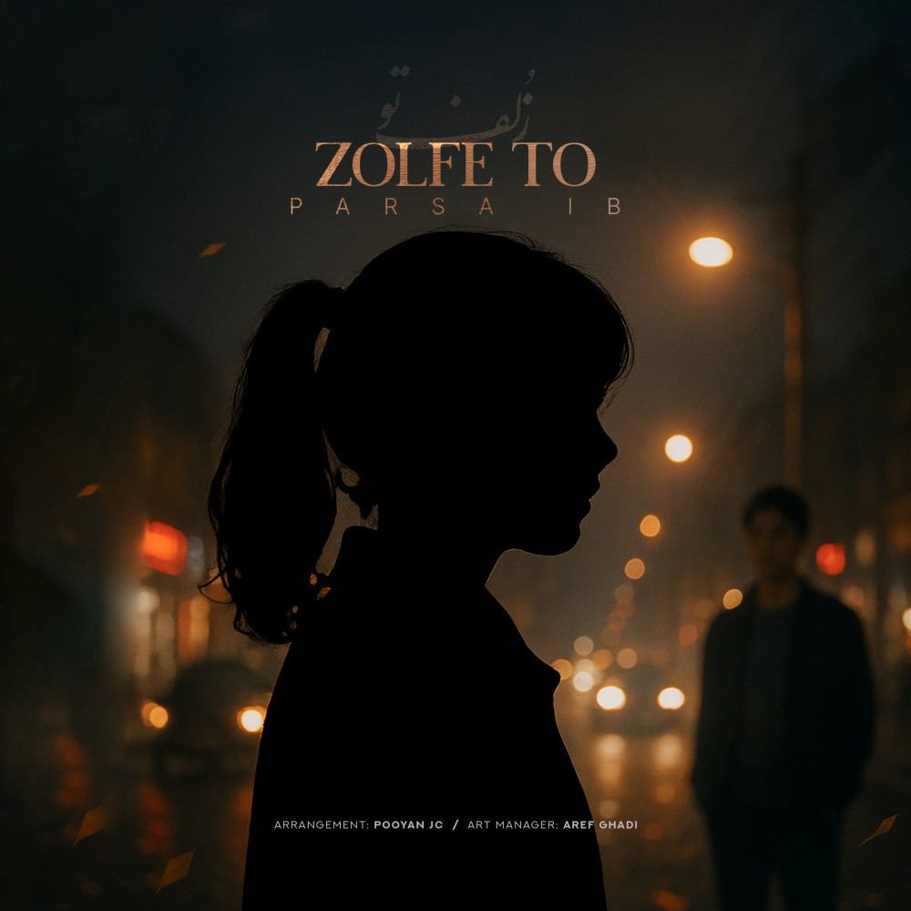 Zolfe To
