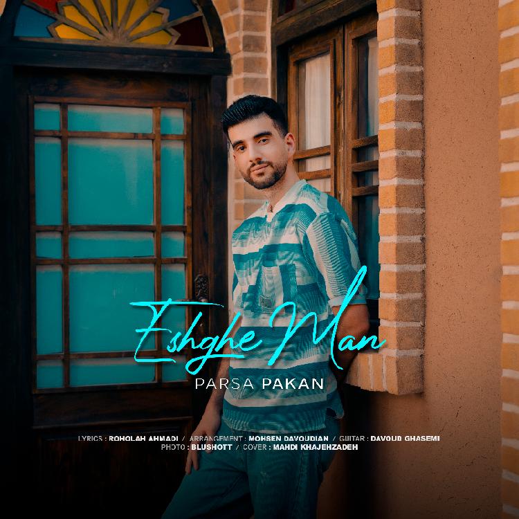 Eshghe Man