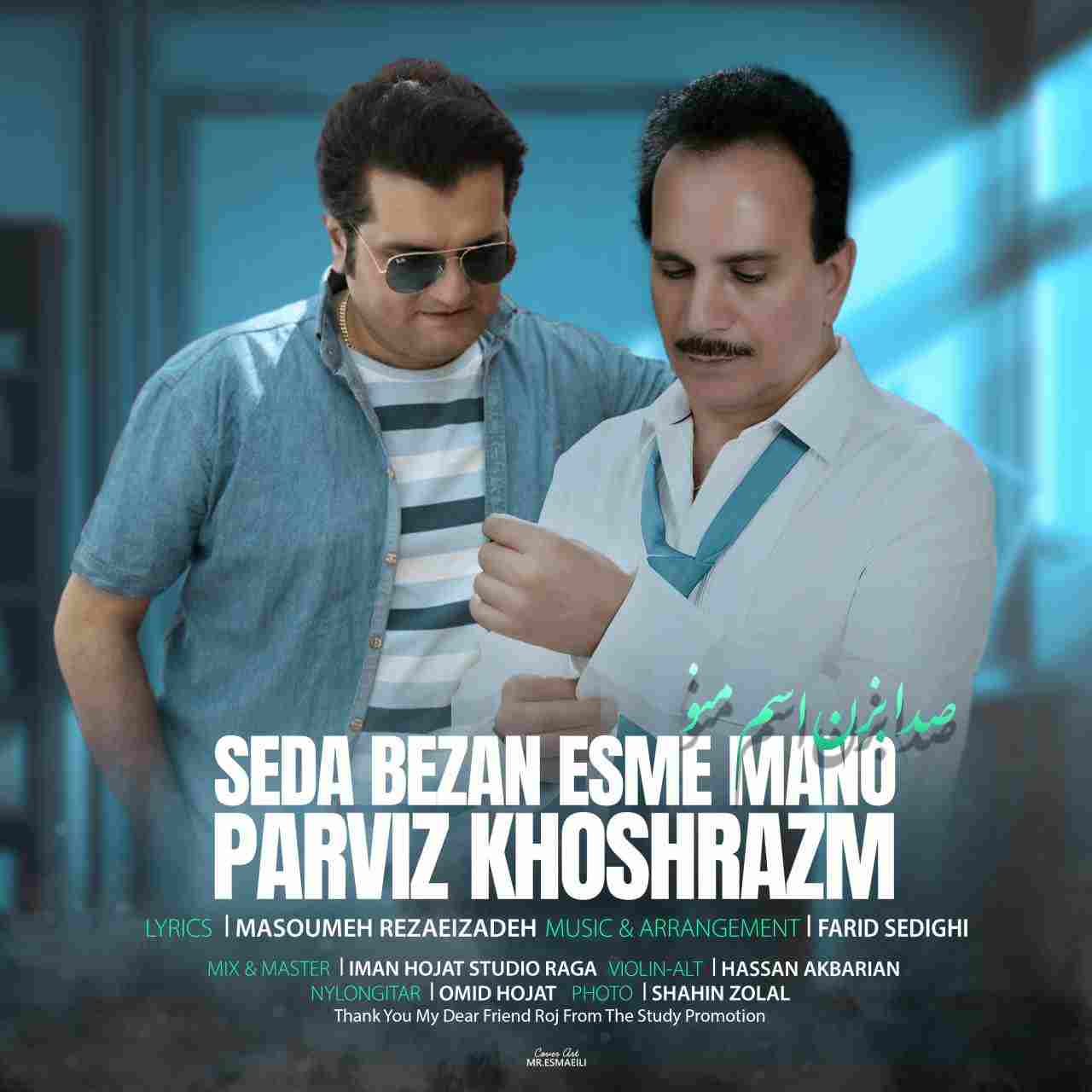 Seda Bezan Esme Mano