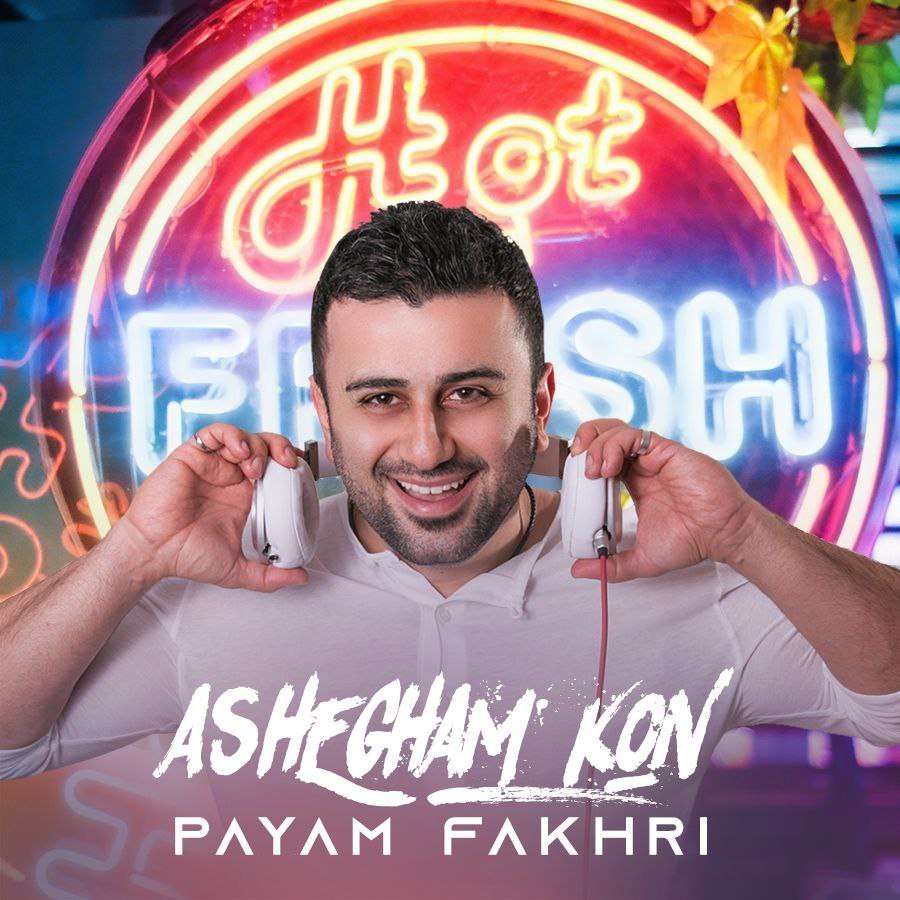 Ashegham Kon