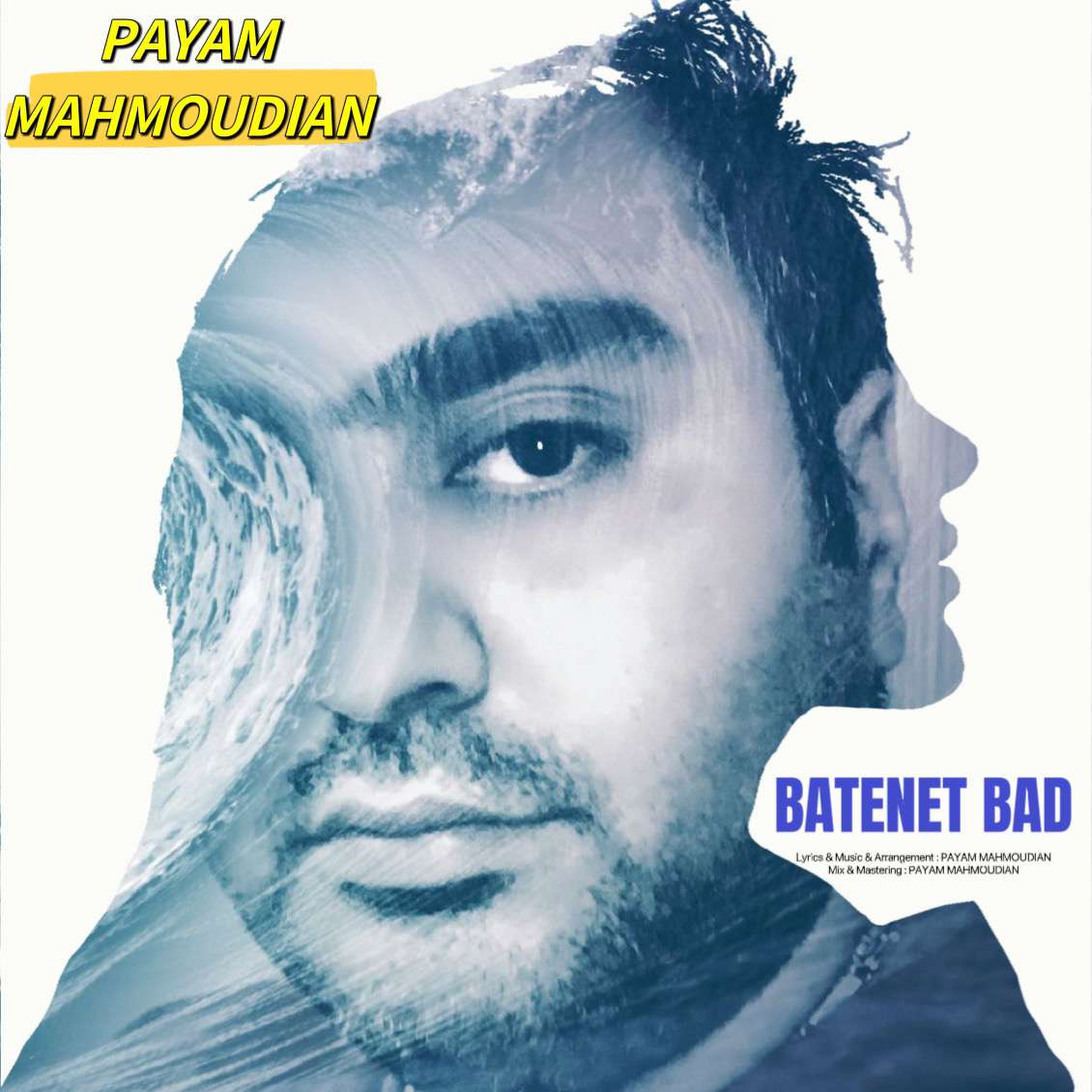 Batenet Bad