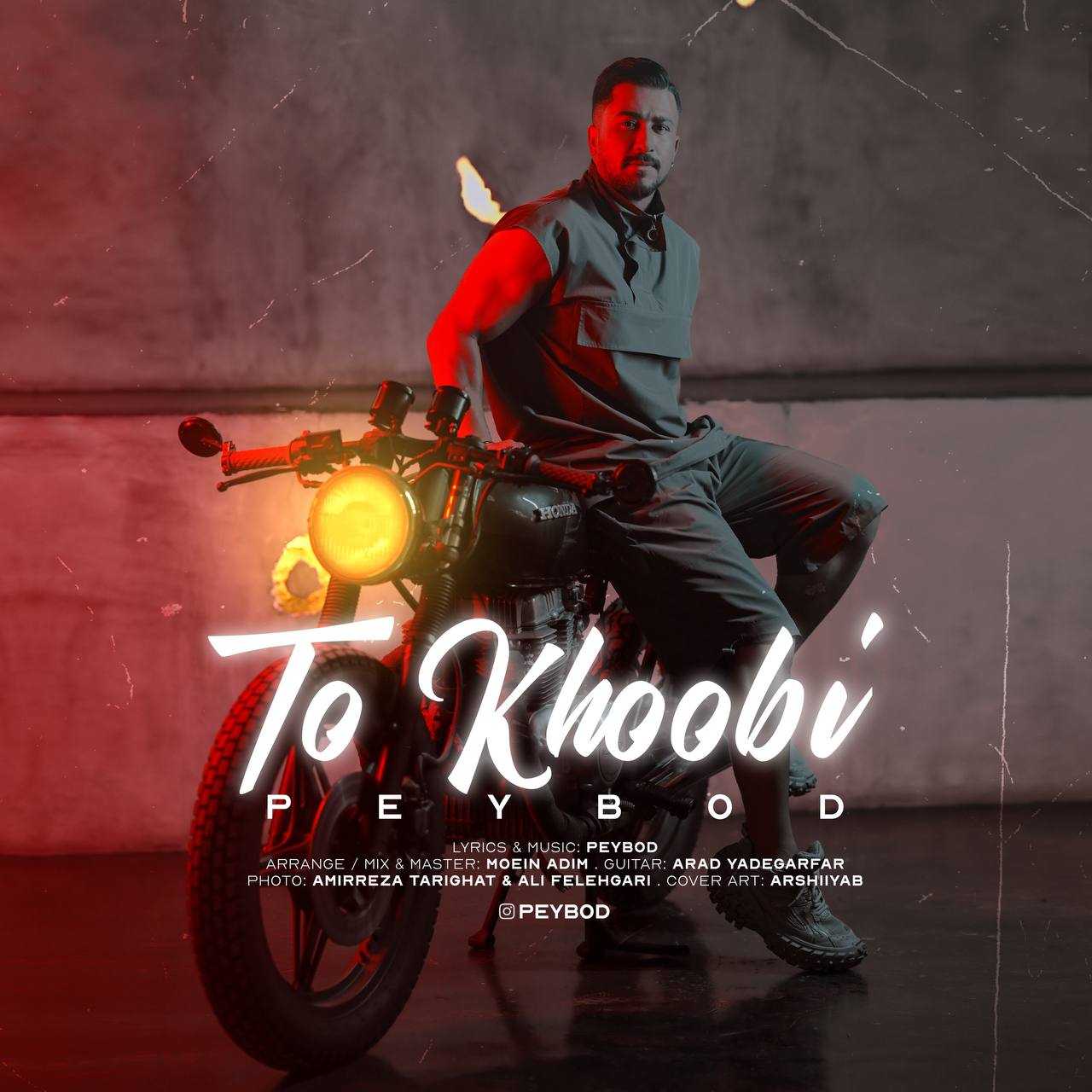 To Khoobi