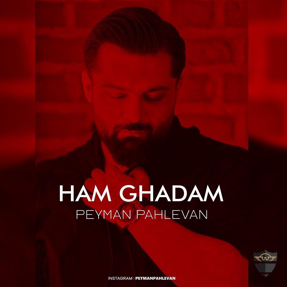 Ham Ghadam
