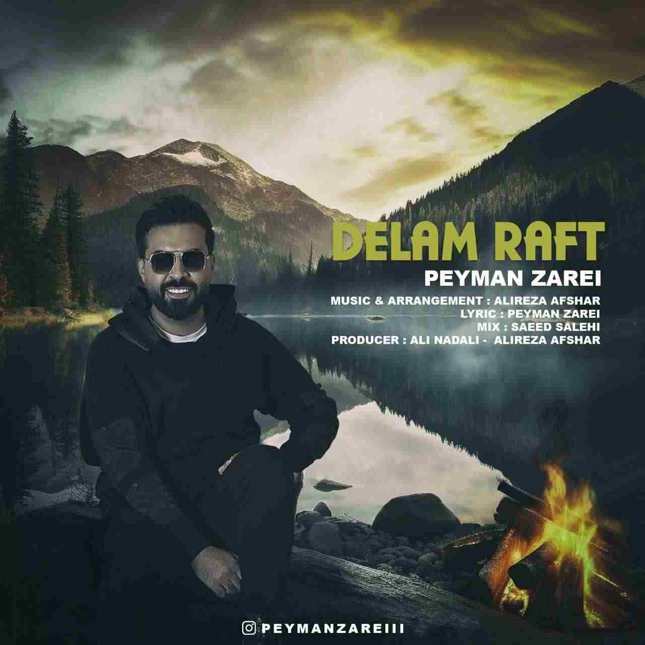 Delam Raft