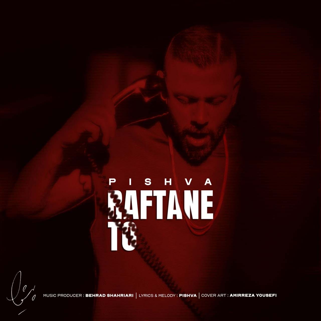 Raftane To