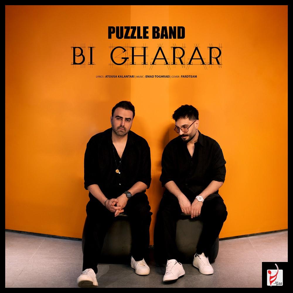 Bi Gharar
