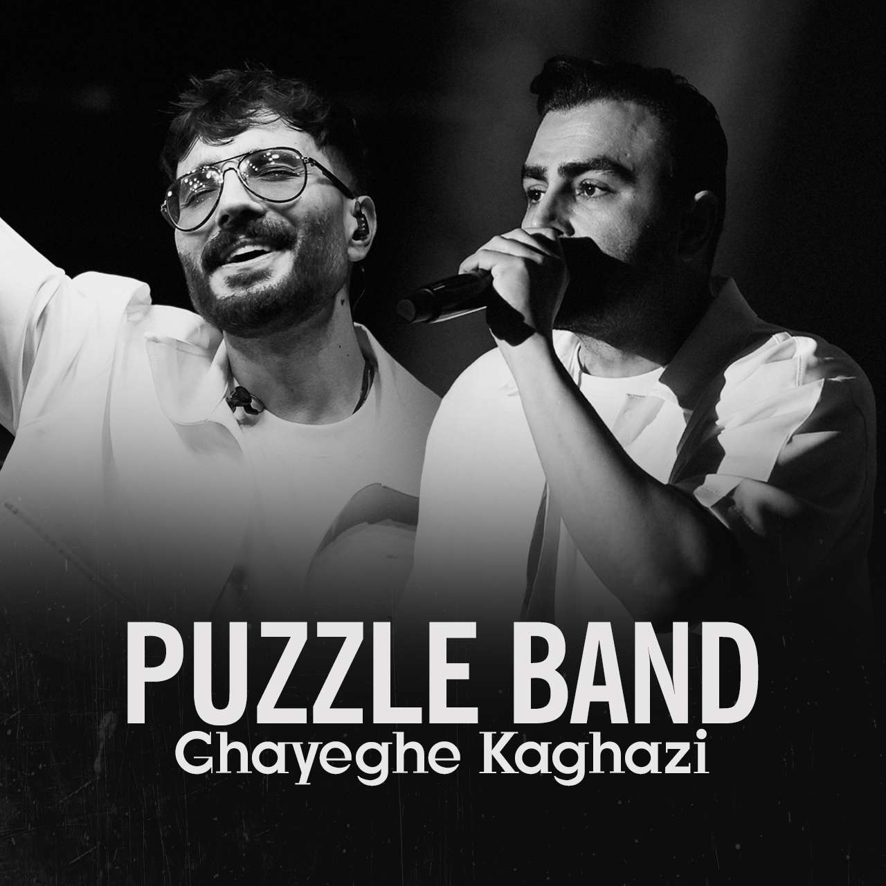 Ghayegh Kaghazi (Live Version)