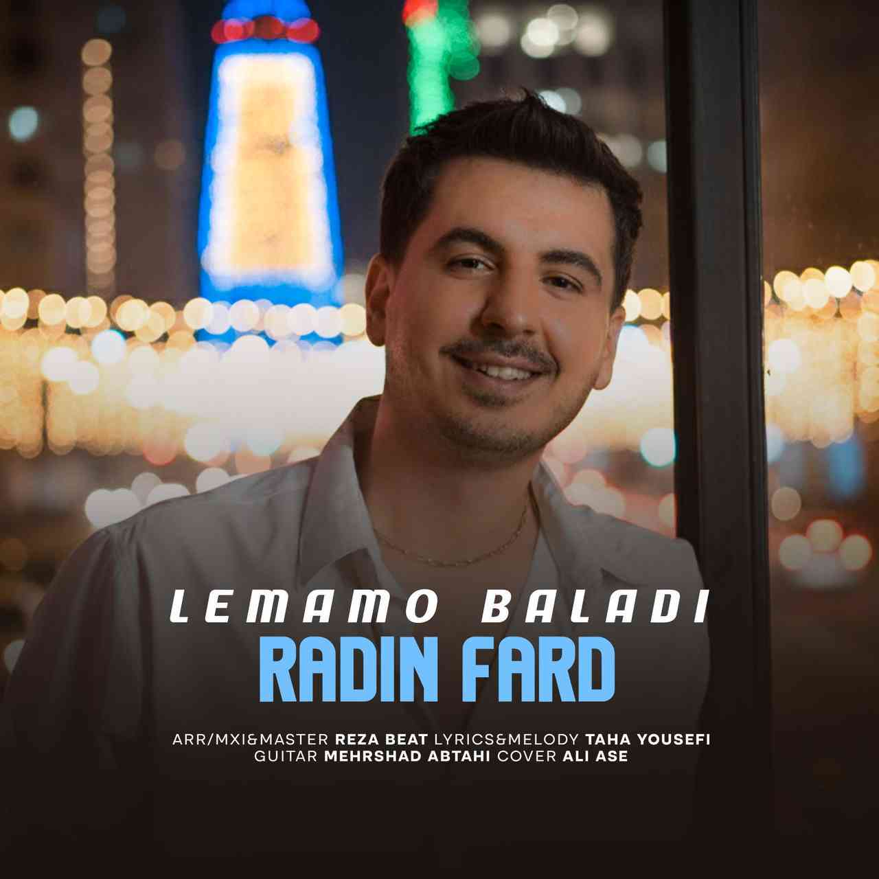 Lemamo Baladi