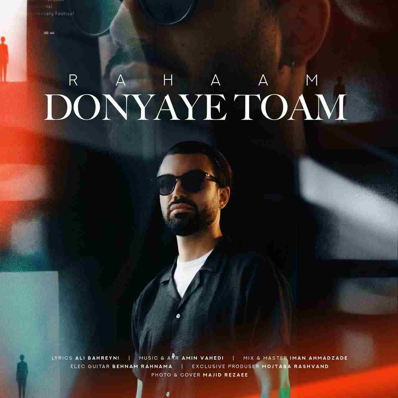 Donyaye Toam