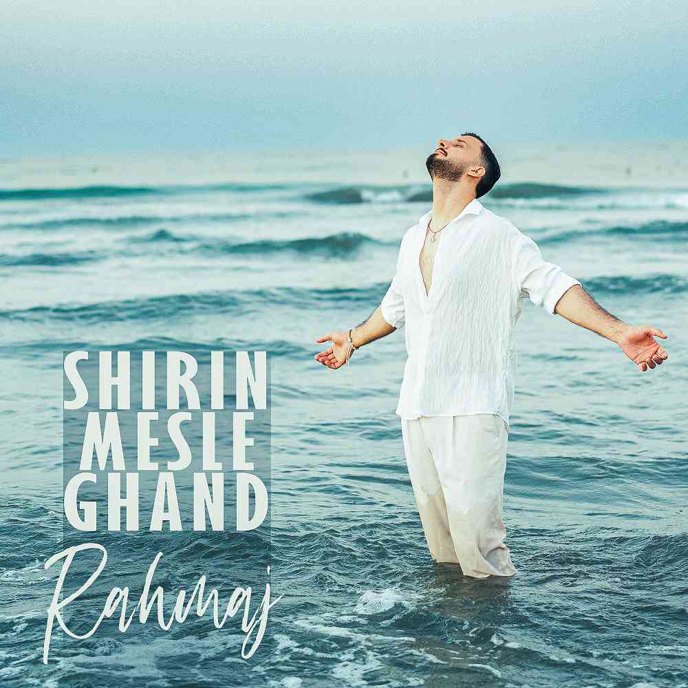 Shirin Mesle Ghand