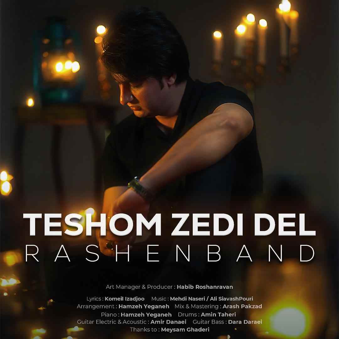 Teshom Zedi Del