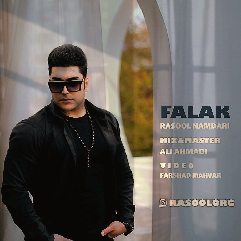 Falak