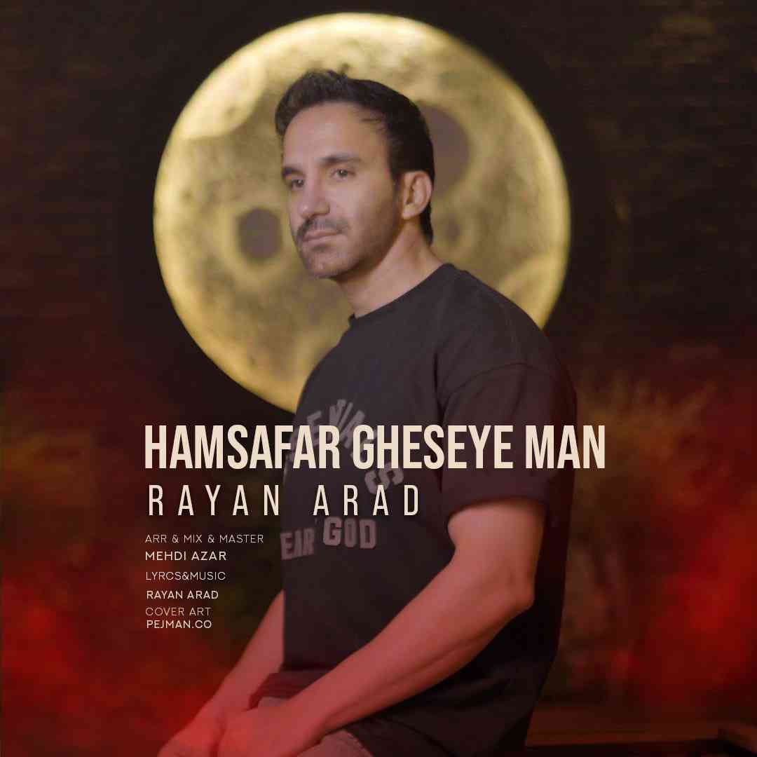 Hamsafar Gheseye Man