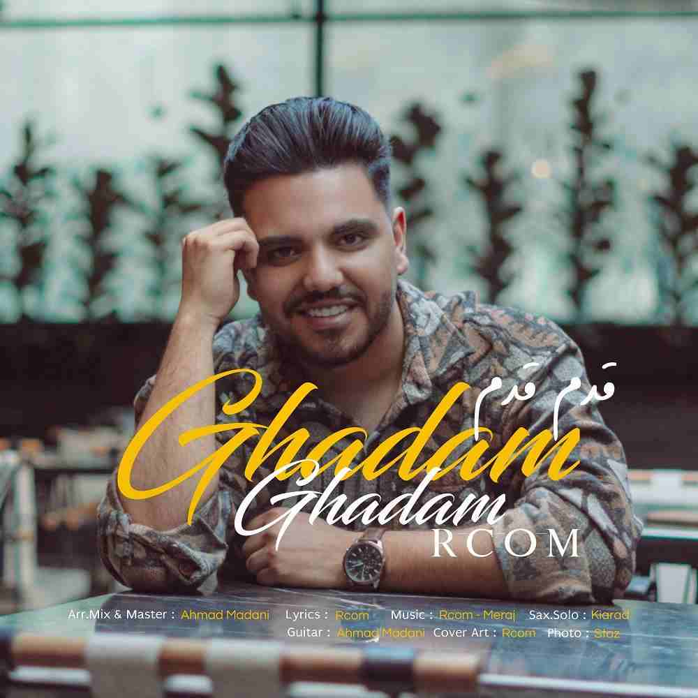 Ghadam Ghadam