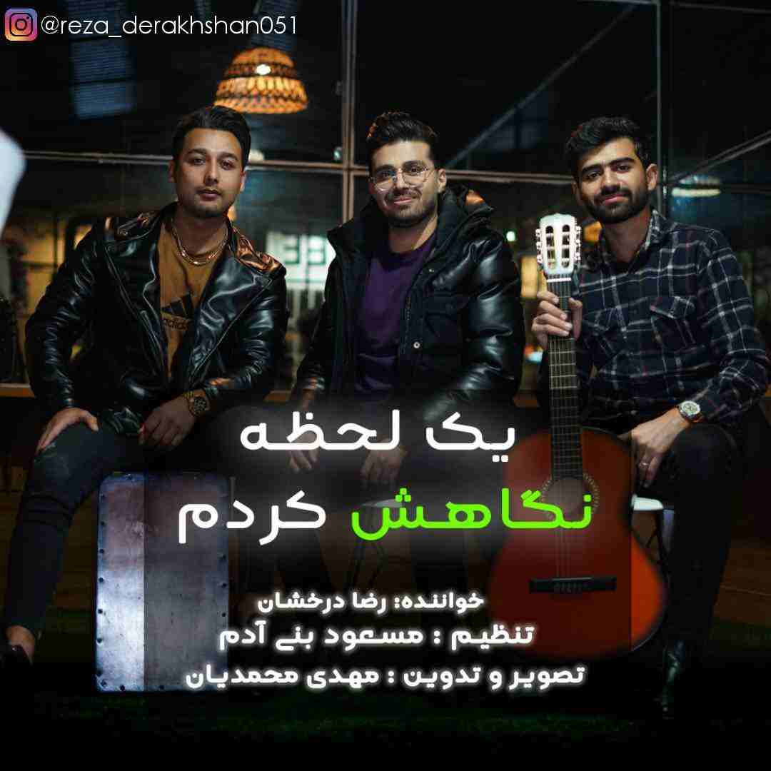 Yek Lahze Negahesh Kardam (Dino Donyam)