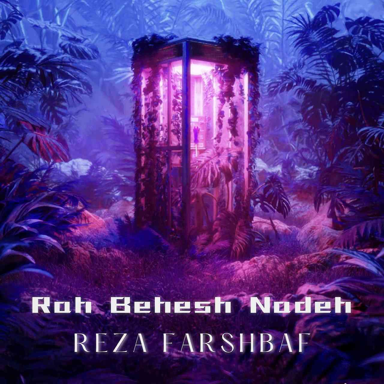 Rah Behesh Nadeh