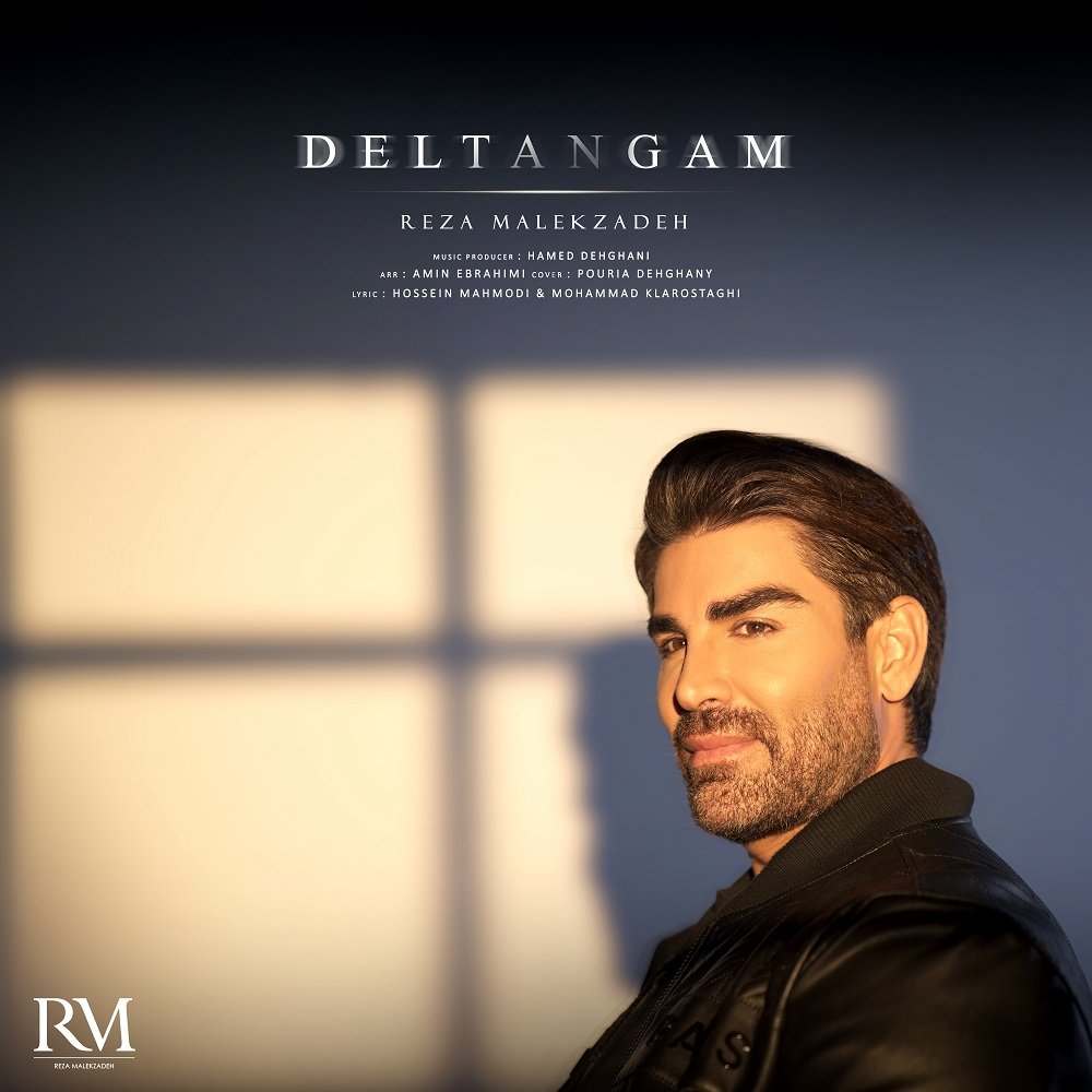 Deltangam