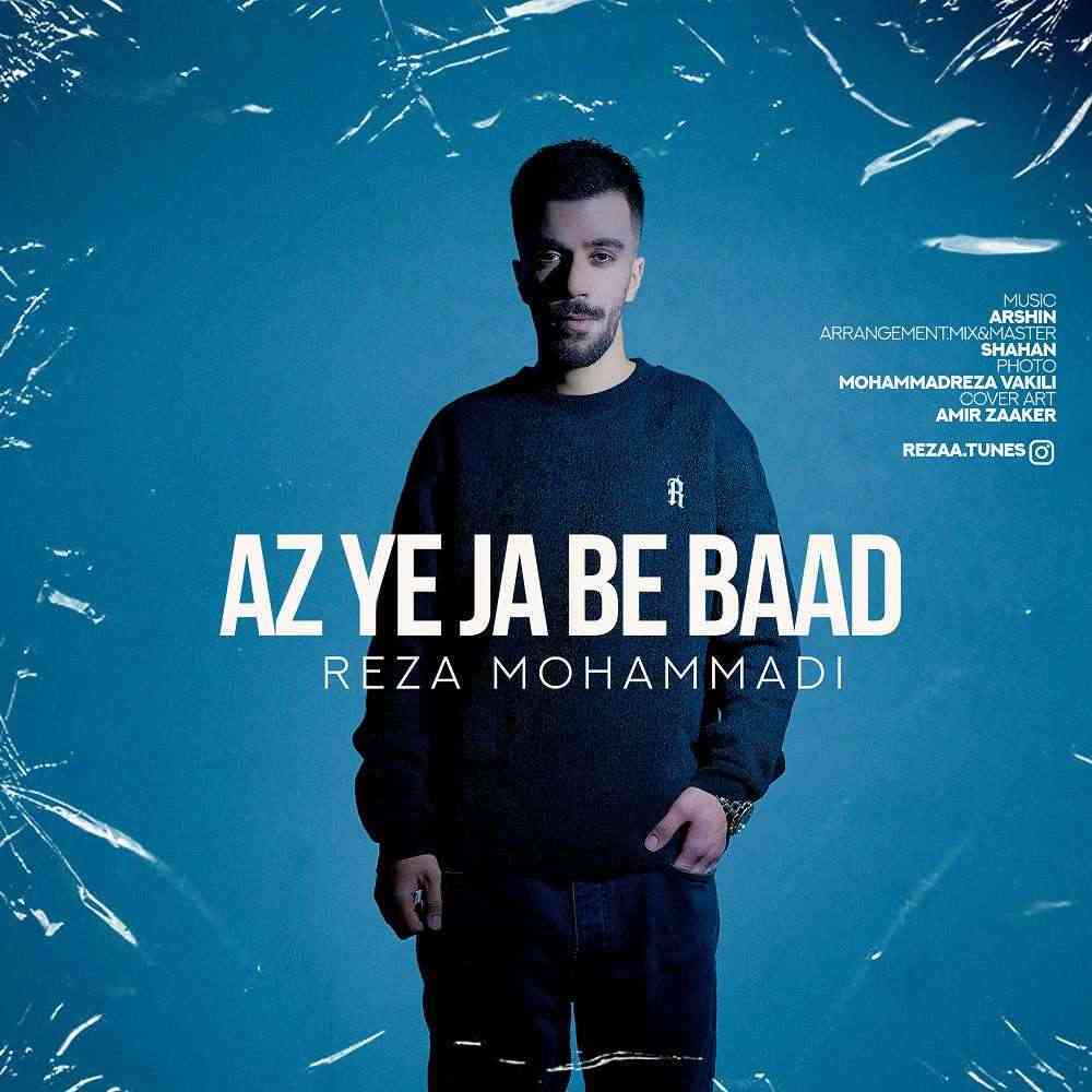 Az Ye Ja Be Baad