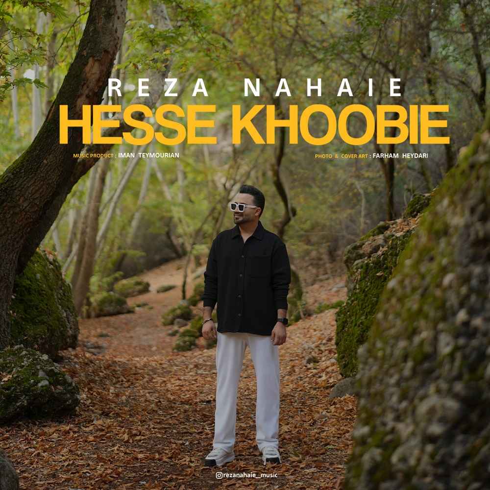 Hesse Khoobie