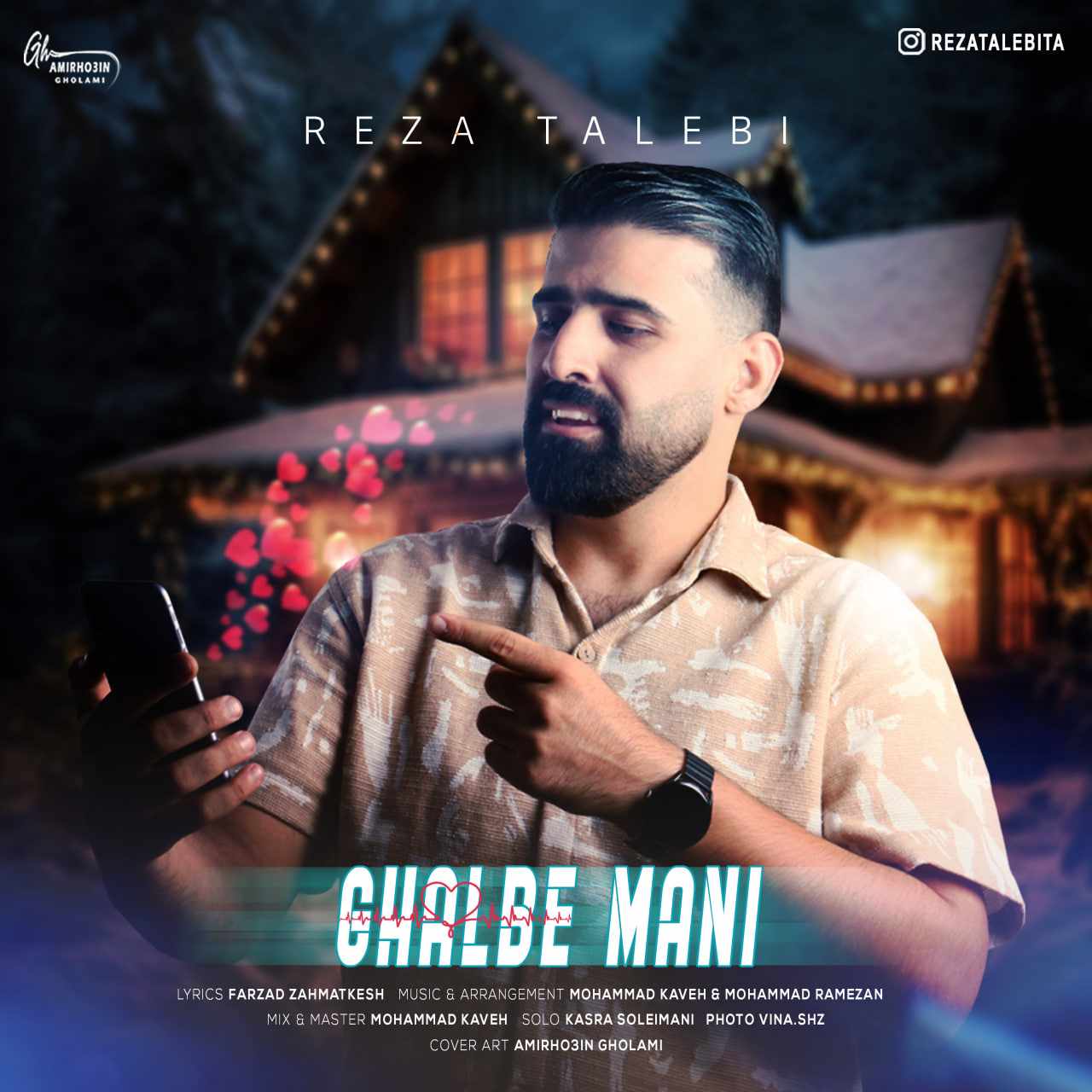 Ghalbe Mani